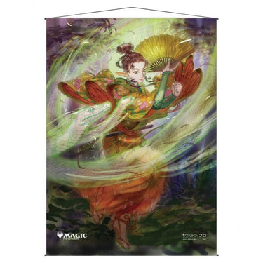 ULTRA PRO General Magic The Gathering: Wall Scroll - Snakeskin Veil